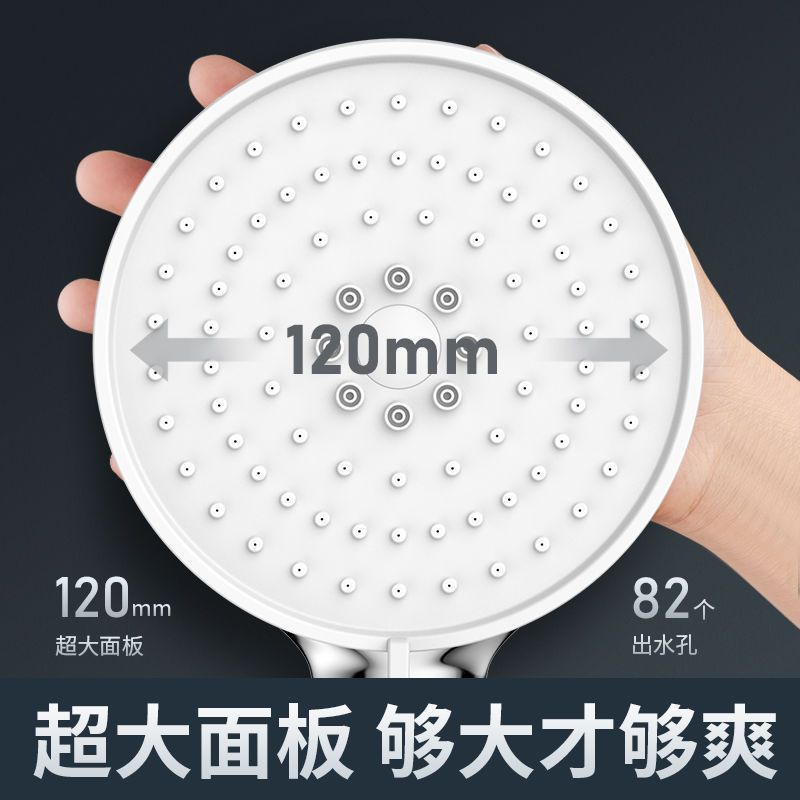 Pressurized five-speed shower head set, multi-functional filtering skin-cleansing shower head, home bathroom shower head Specification drawing