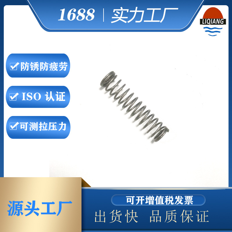 Elevator shock absorption compression springs, lift buffer pressure springs, elevator in-stock compression springs full figure