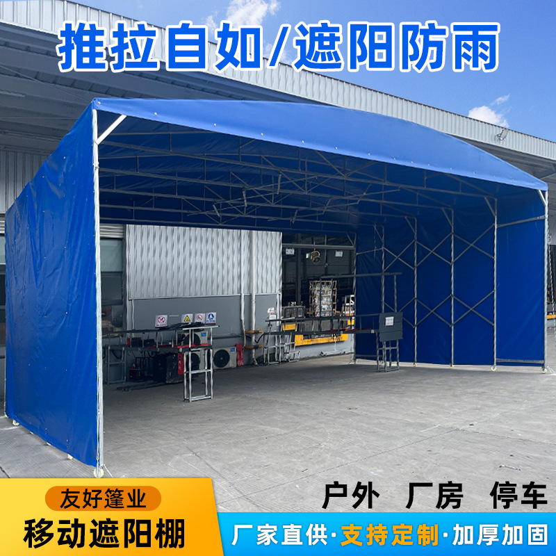 Outdoor sliding mobile awning, large warehouse sunshade tent, outdoor rain and sun protection mobile sunshade canopy manufacturer full figure