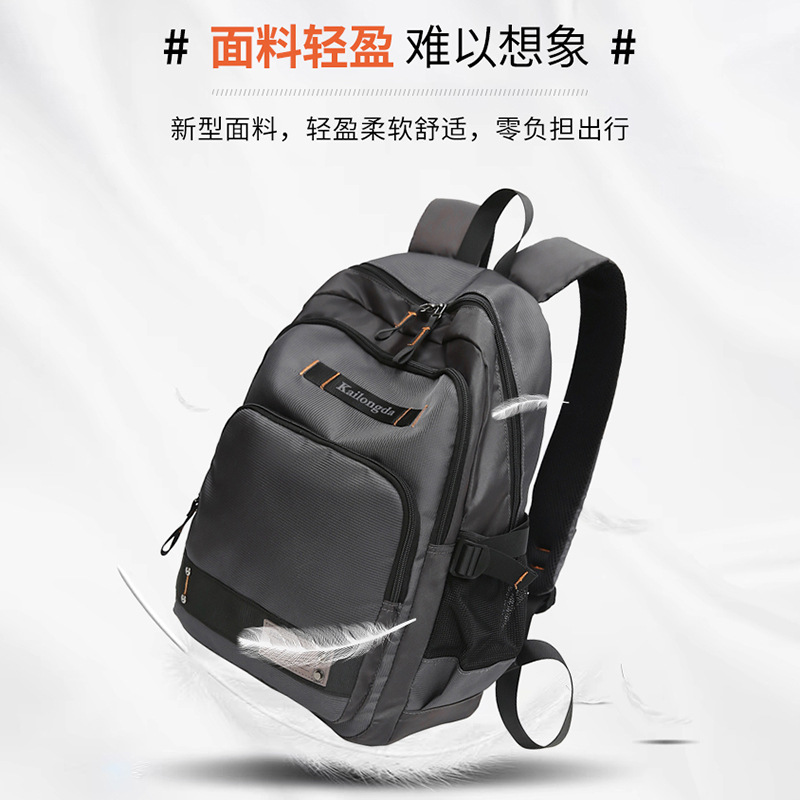 Cross-border backpacks for men, large-capacity men's backpacks, outdoor leisure, business commuting computer bags, lightweight student schoolbags details Picture