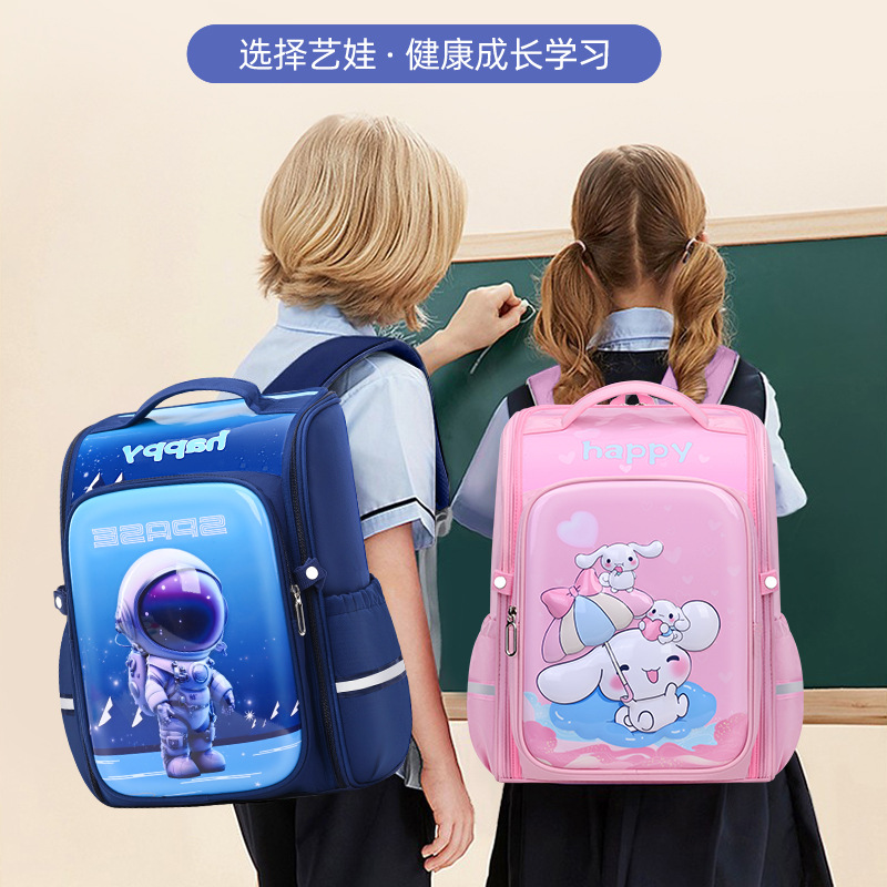 Customized schoolbags for children and primary school students, boys' and girls' backpacks with logo printing, school backpacks with spine protection and load reduction, large capacity details Picture