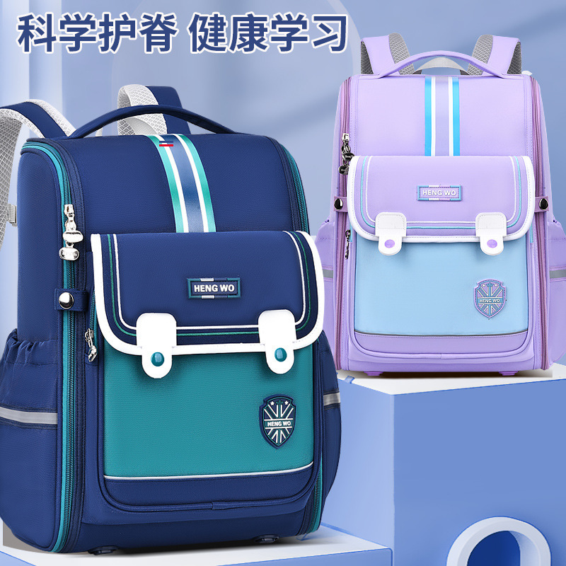 New scientific spine protection primary school schoolbag with 3D back pad for boys and girls in grades one, two, three, four, five and six details Picture