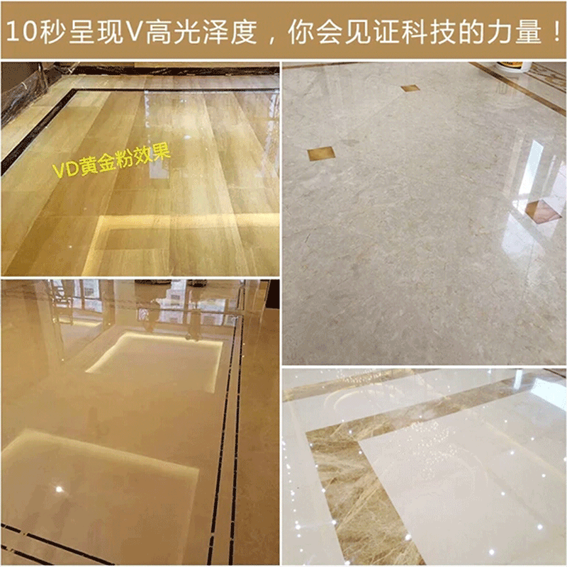The manufacturer directly supplies 5 kilograms of VD marble gold powder. The crystalline powder can quickly achieve a mirror-like luster for stone renovation details Picture