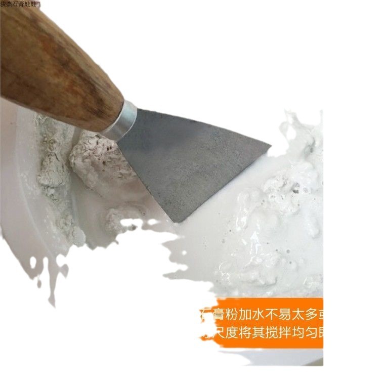High-strength gypsum powder model powder, gypsum pure white doll special quick-drying gypsum doll mold flipping powder Item Picture