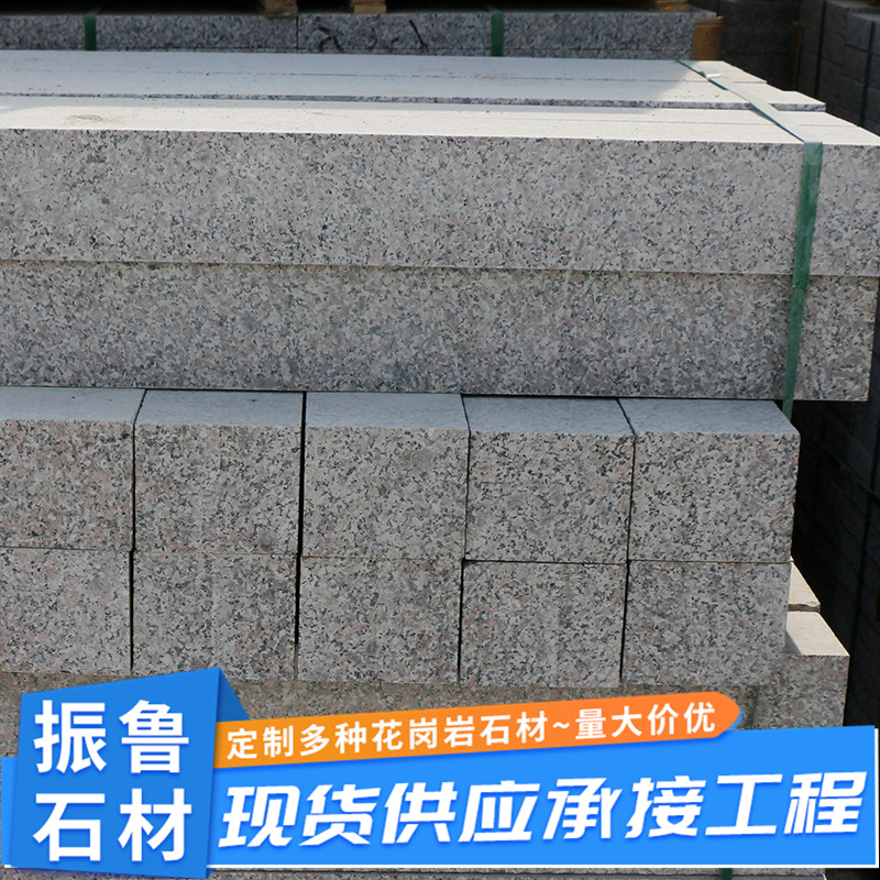 Wulianhua curbstone, curb stone, road greening, curb stone, machine-cut surface curbstone, curb stone, right-angle strip stone Specification drawing