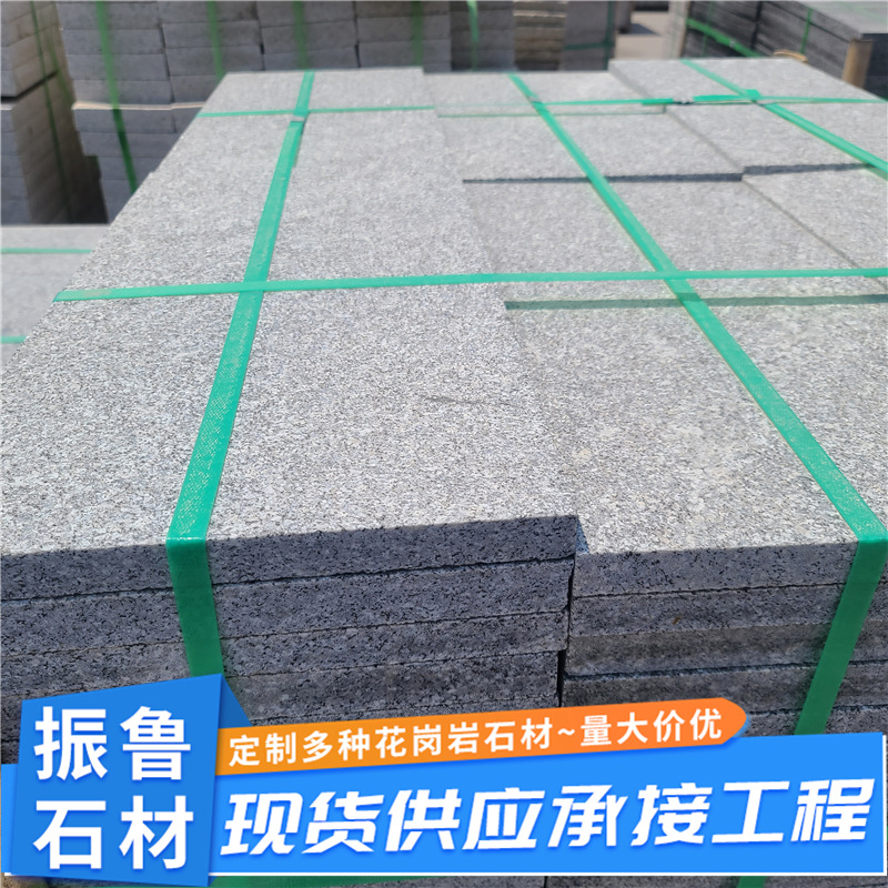 Sesame grey paving stones, granite slabs, road and courtyard floor tiles, flamed surface slabs, square slabs, 3-centimeter stone slabs details Picture