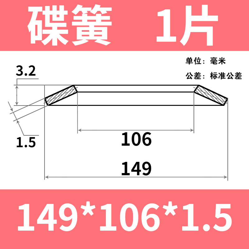 Bearing preload disc spring spindle clearance compensation disc spring gasket 2093 Preload butterfly spring with its Metaboch undefined