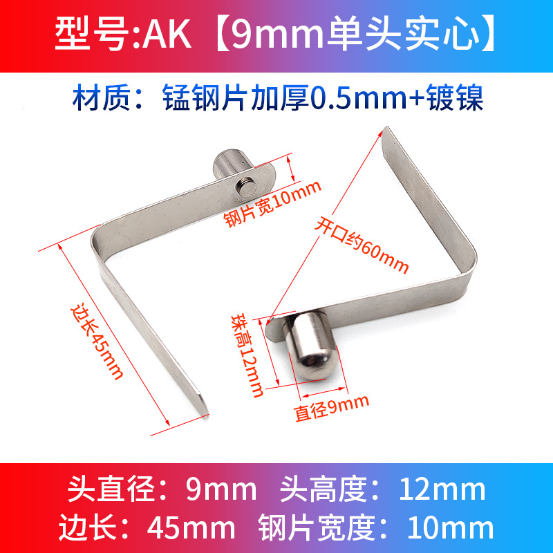 V-shaped spring sheet single and double head solid 4-8-10MM tube telescopic advertising tent positioning ball riveted buckle undefined