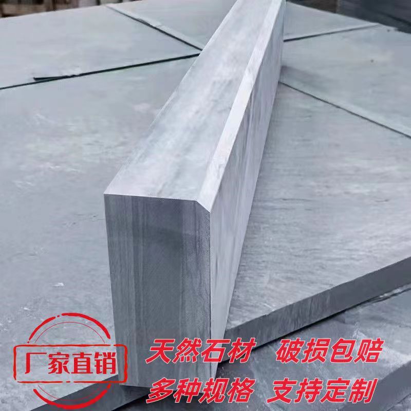 Soil courtyard, ivory stones, flagstones, flower beds, road shoulders, curb stones, side bluestone stones, curb stones, edge stones, vegetable plots full figure