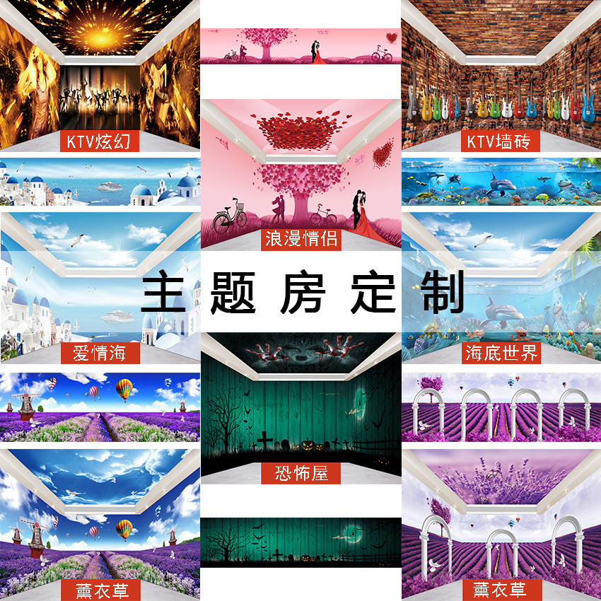 Cross-border ktv theme room wallpaper, living room, bedroom, hotel, commercial decoration background wall, seamless large-scale mural manufacturer wholesale full figure