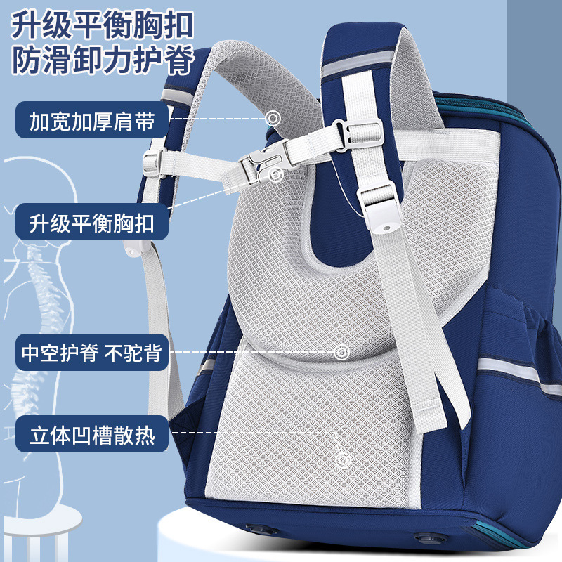 New scientific spine protection primary school schoolbag with 3D back pad for boys and girls in grades one, two, three, four, five and six Specification drawing