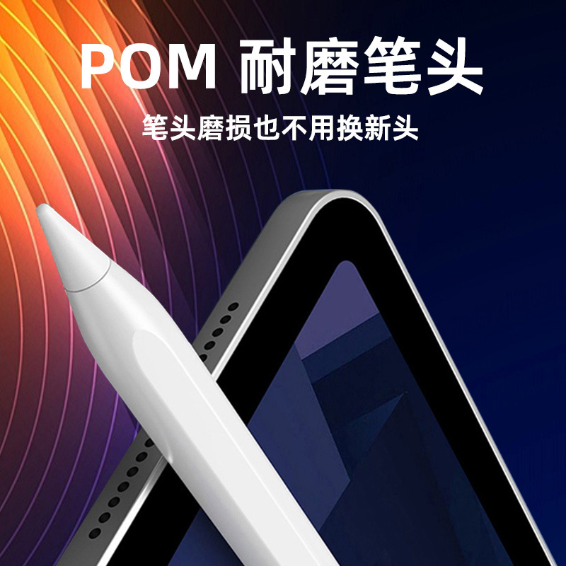 Cross-border wholesale of applepencil, suitable for Apple stylus, ipad stylus, universal capacitive pen for tablets Specification drawing