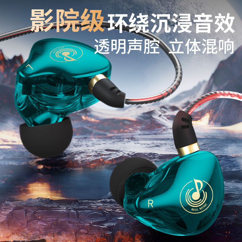 New over-ear wired headphones, in-ear high-quality headsets, bass, game music and sports universal earbuds full figure