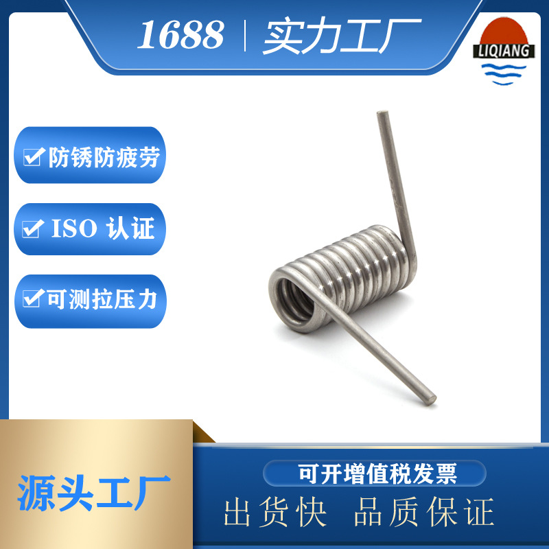 Spring manufacturer specializes in wholesale of music equipment torsion springs, purchasing various types of piano steel wire torsion springs full figure