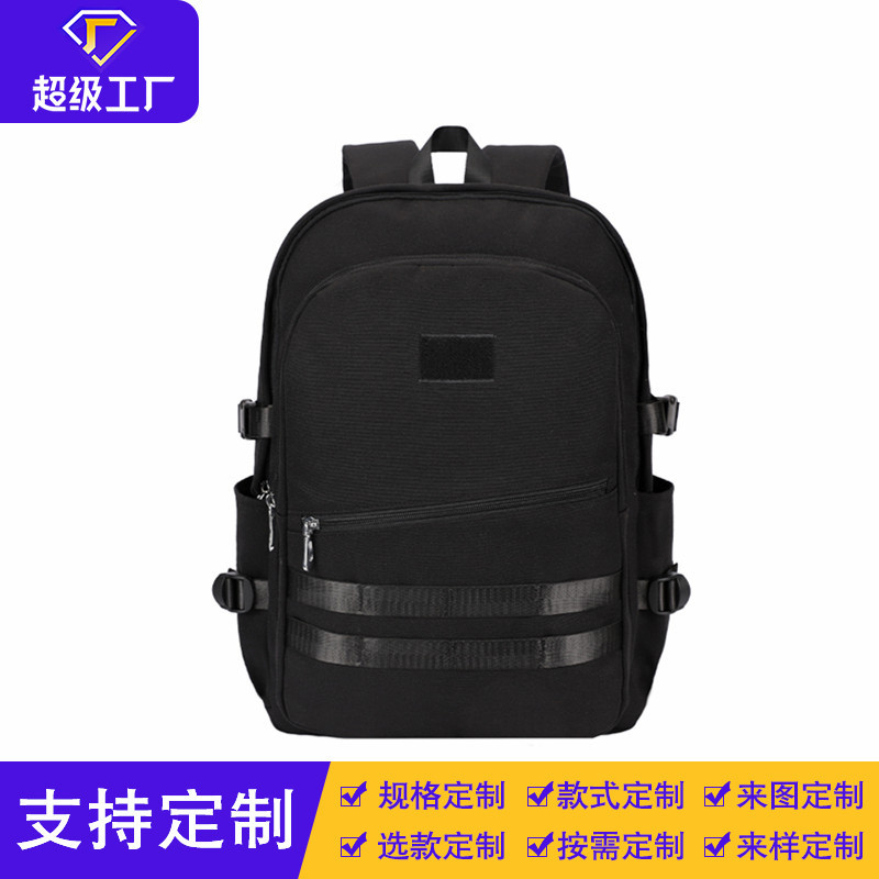 【 Customization 】 Cross-border casual backpacks, large-capacity composite fabric backpacks, outdoor travel bags, and casual backpacks full figure