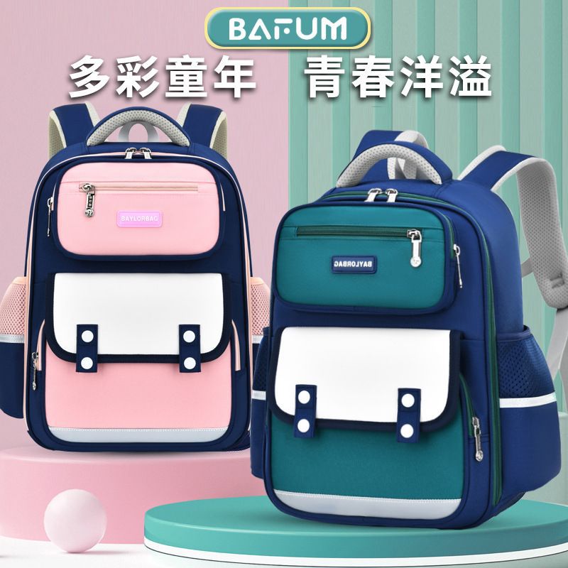 New British-style primary school schoolbag, scientific back-protecting children's schoolbag for boys in grades 3-6, large-capacity backpack full figure