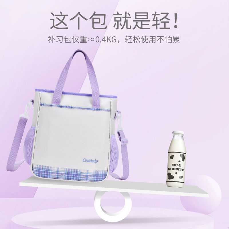 New 2023 high appearance level primary and secondary school student tutorial bag, children's tutorial bag, printed LOGO, training class, large capacity Specification drawing