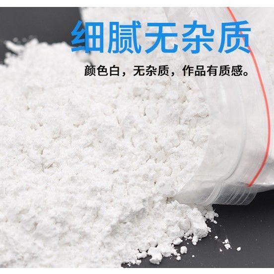 High-strength gypsum powder model powder, gypsum pure white doll special quick-drying gypsum doll mold flipping powder details Picture