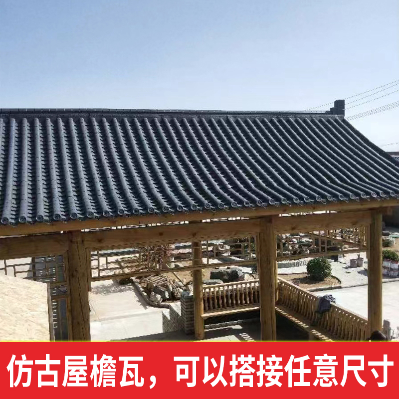 ✅ Antique tile roof, integrated tile, Chinese plastic decorative roof, storefront, horse-head wall, PVC eaves, resin composite Application Scenario