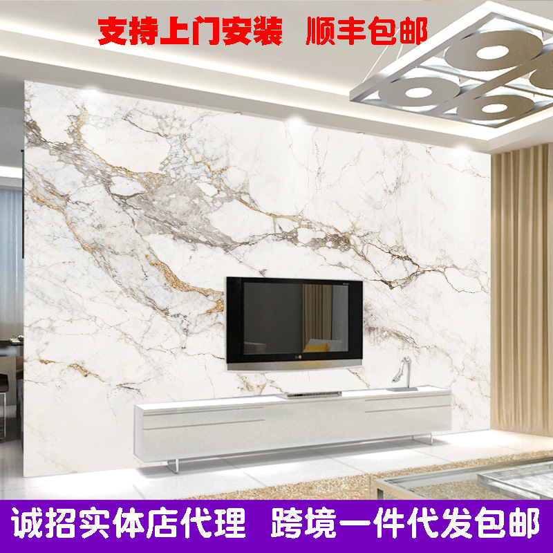 Cross-border e-commerce 4D wallpaper wholesale, 8D TV background wall, high-definition marble-patterned living room and bedroom background wall paintings Specification drawing