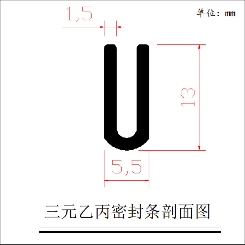 Aluminum alloy frame canopy special sealing strip rubber strip waterproof EPDM silicone U-shaped thickened water-blocking strip i details Picture