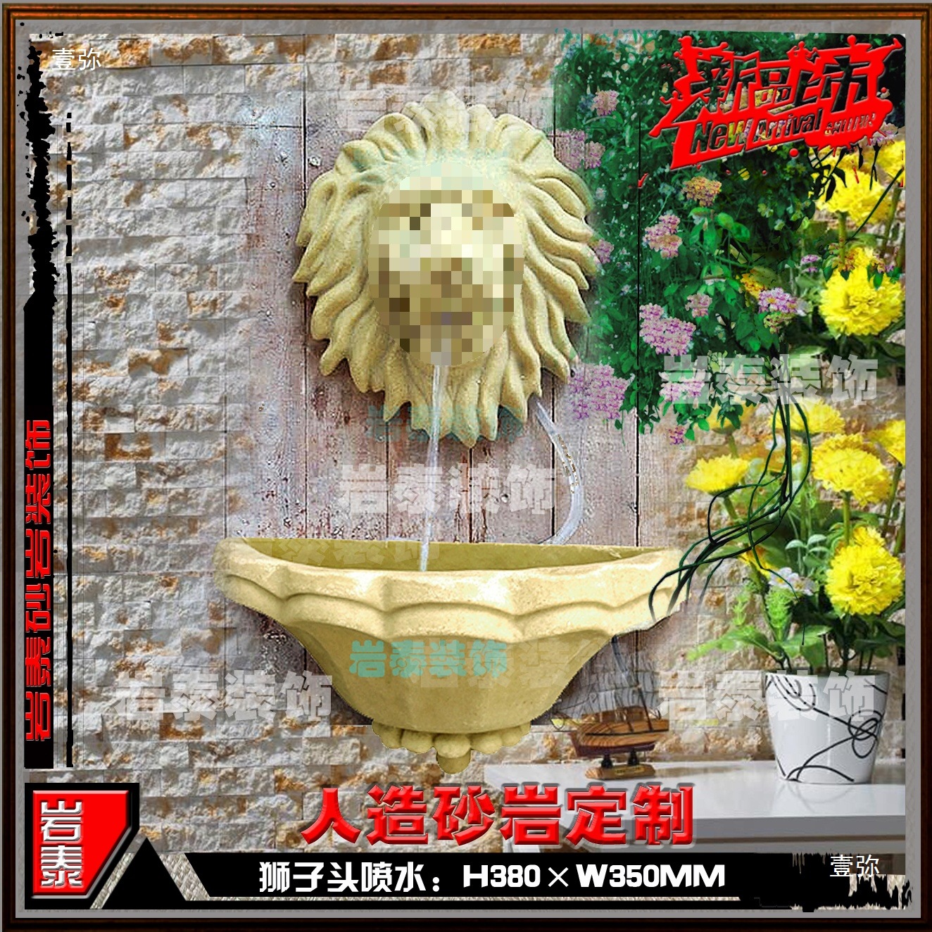Sandstone water fountain, European-style fountain, lion head nozzle, landscape garden, wall hanging decoration, water spout, sandstone wall hanging Specification drawing