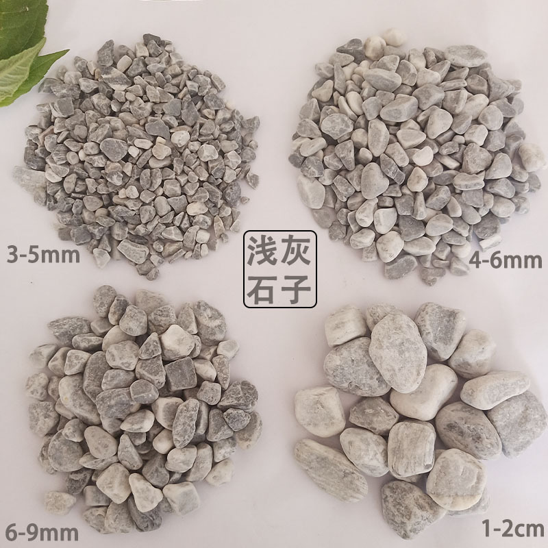Light grey gravel, grey gravel, grey water-washed stone, garden engineering permeable pavement adhesive, grey gravel and pebble Application Scenario