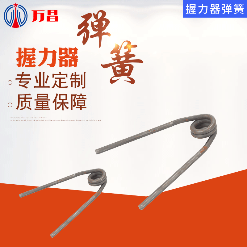 Wholesale multi-purpose non-standard parts, handgrip springs, can customize torsion accessories, handgrip springs in multiple specifications full figure
