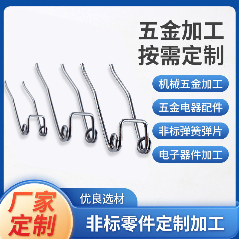 Wholesale of stainless steel springs with strong tension, metal serpentine tension springs, oil push torque, and double-twist steel springs for special-shaped sofas full figure