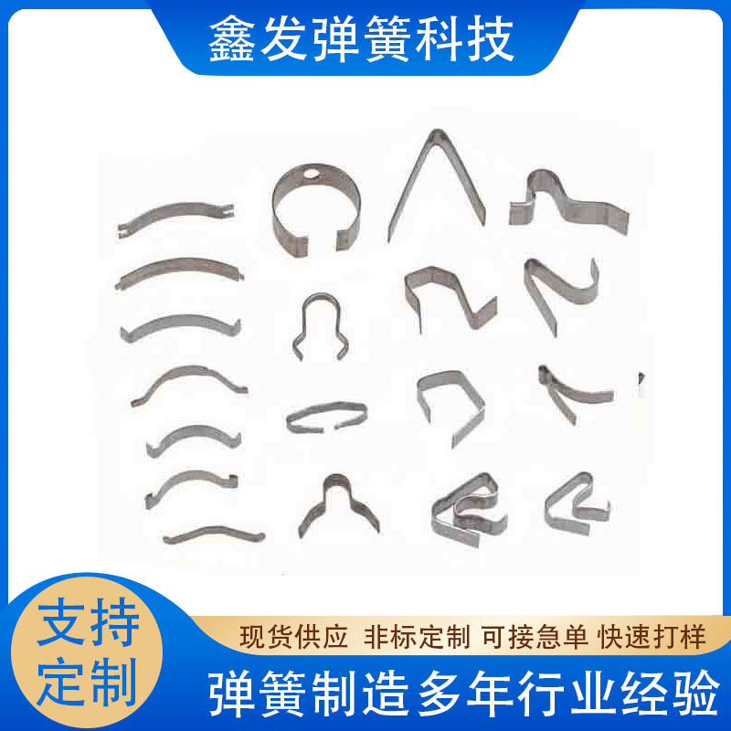 Stainless steel small spring pieces, thin sheets, multi-specification metal contact pieces, copper-manganese steel spring pieces, lithium battery stainless steel spring pieces Application Scenario