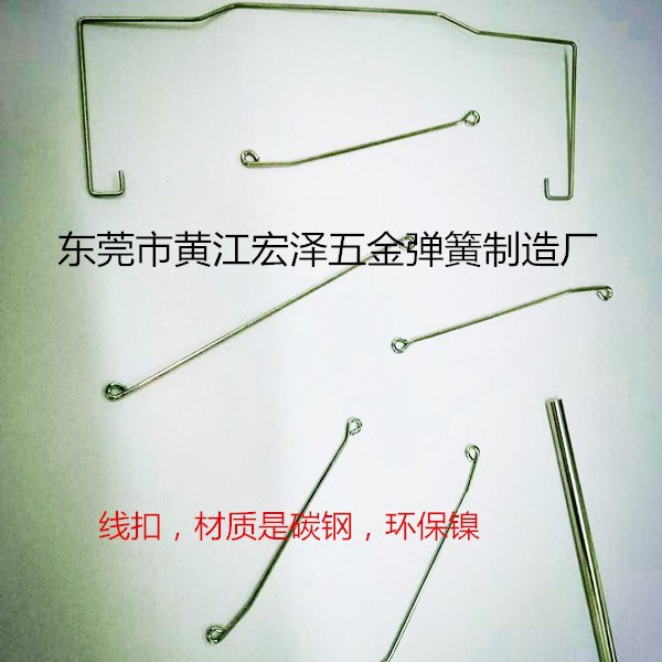 The assembly parts for the factory-supplied wire buckle spring round bar radiator are bent buckles, special-shaped wires and stainless steel wire buckles Item Picture