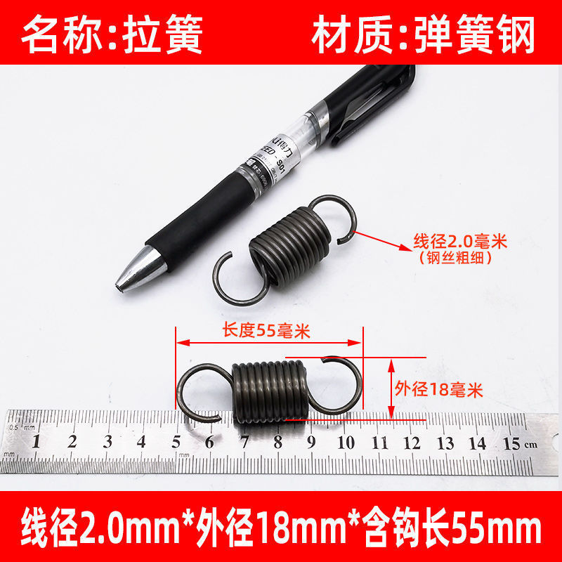 Spring tension spring, hook tension spring, self-propelled electric vehicle straightening mechanical torque spring 2.0 undefined