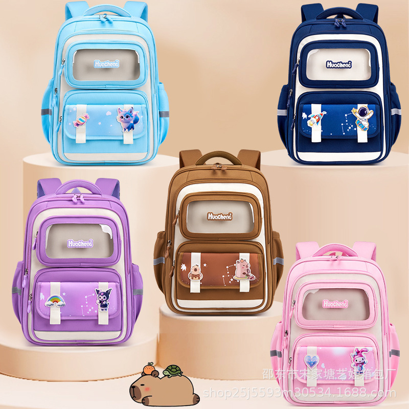 The new Capibala schoolbag for boys and girls is a wear-resistant and dirt-resistant children's schoolbag with a large capacity full figure