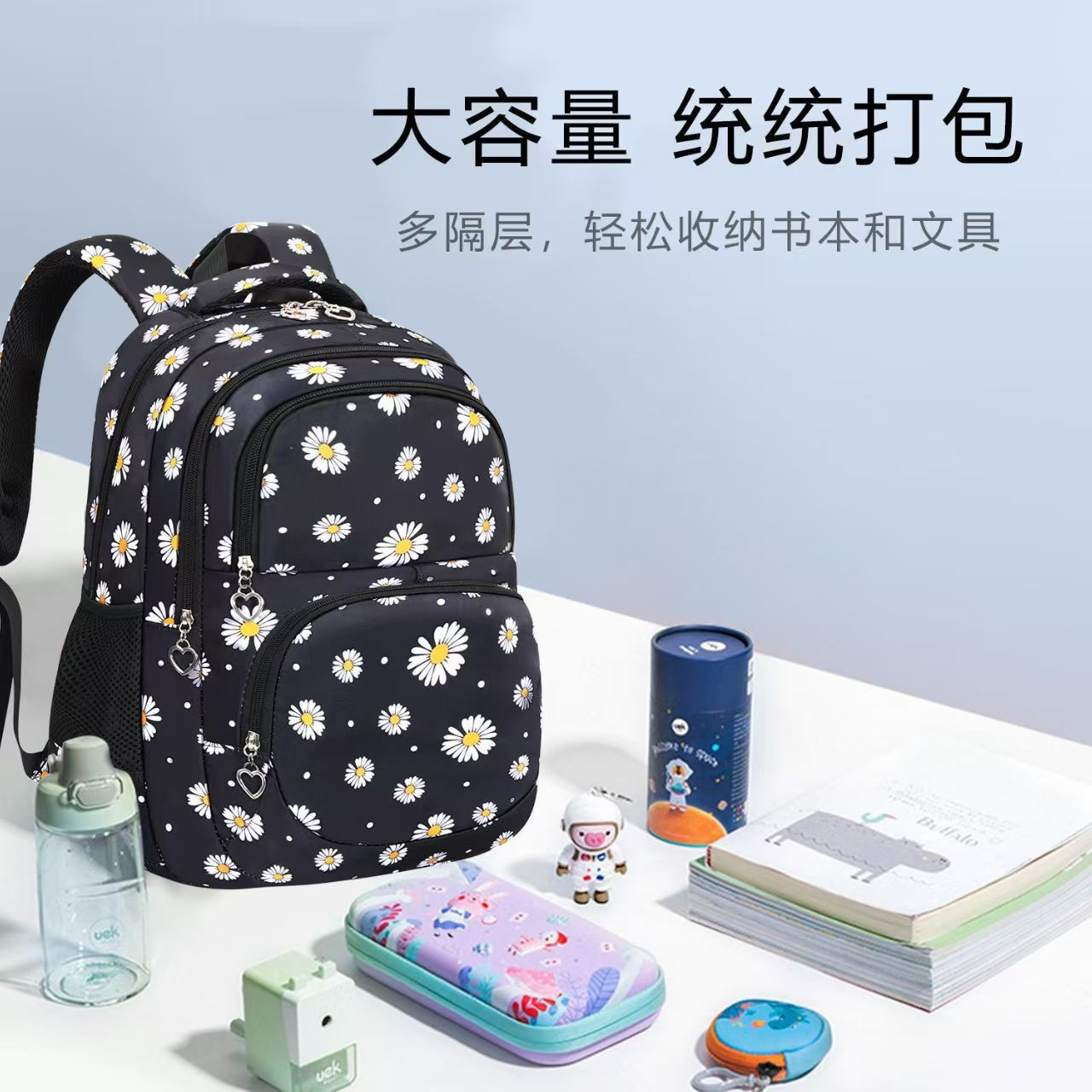 Wholesale of Small Daisy student schoolbags, three-piece sets for primary, middle and high school students and girls, large-capacity water-resistant casual backpacks full figure