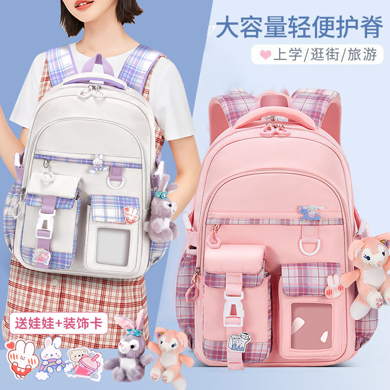 New cute, lightweight, waterproof, lightweight and spine-protecting children's backpack for girls in grades one to six, a backpack for little kids details Picture
