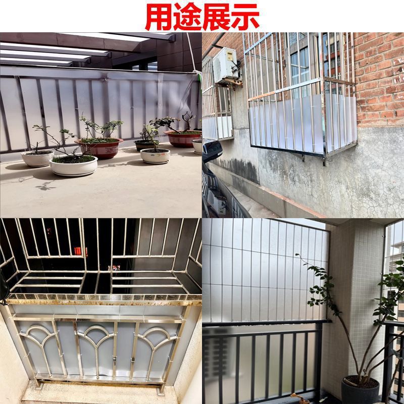 Polycarbonate sheet balcony frosted semi-transparent board balcony anti-theft board pp semi-transparent board no need for drilling rainwater isolation Pengquan Application Scenario