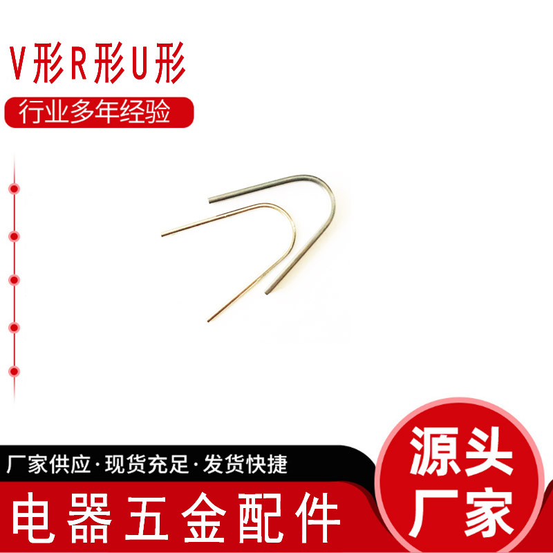 Supply coffee tube clamps, pins, V-shaped, U-shaped, M-shaped special-shaped springs, SUS304 fixed clamps, rust-proof and fatigue-resistant Specification drawing