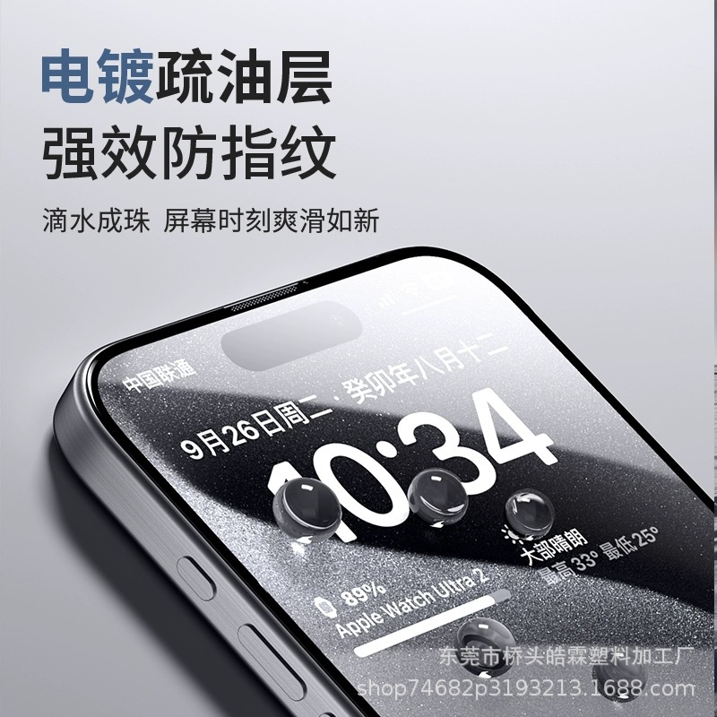 The Samsung S25ULTRA film application wonder, S24ULTRA tempered film dust-free chamber, S23 seconds box application protective film details Picture