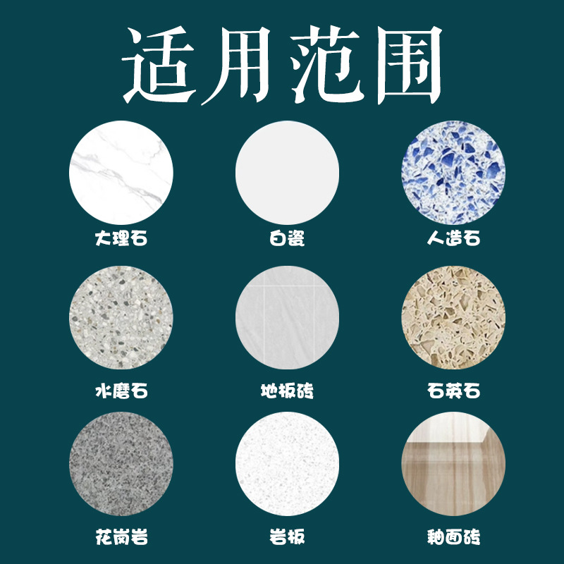 Aoshide Stone Brightening Anti-Stain Liquid, Marble Polishing Wax, Marble Wax Brightening and Brightness Enhancer, Stone Brightening Spray wax Specification drawing
