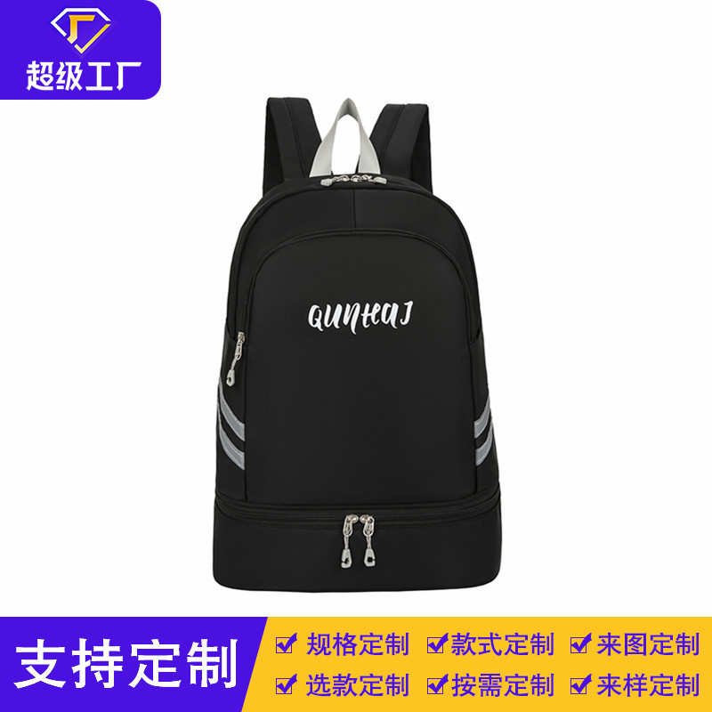 【 Customized 】 Multi-functional backpack with dry and wet separation, bottom shoe compartment, indoor and outdoor sports and fitness backpack for women full figure