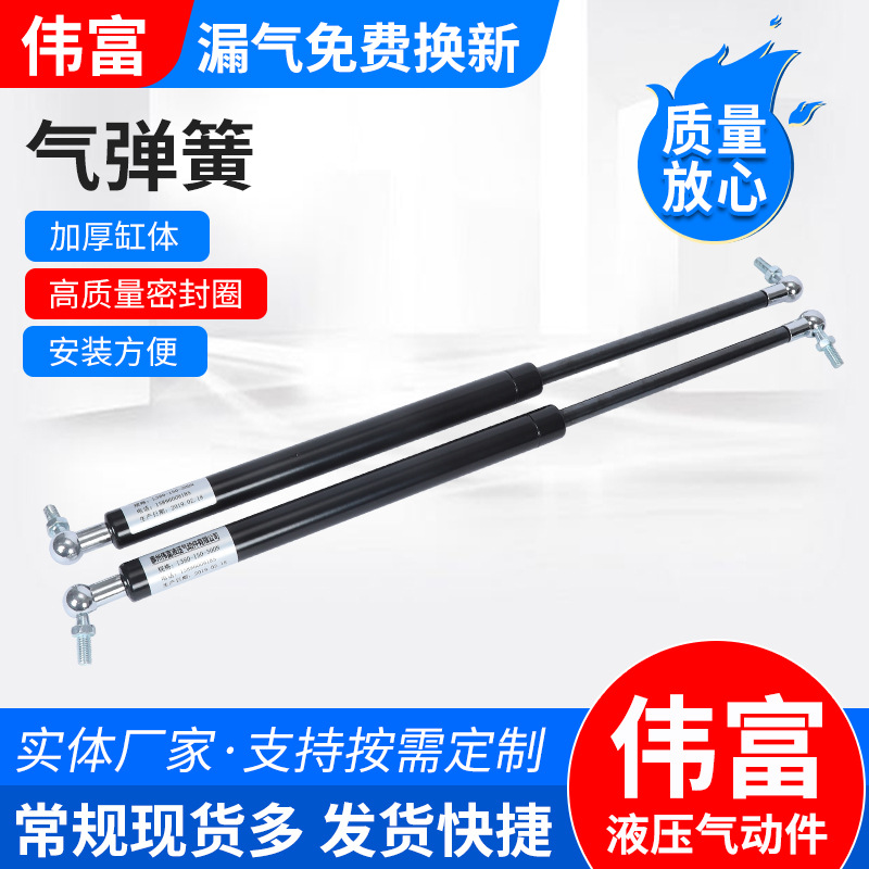 Industrial machinery, automotive publicity boards, air spring beds, telescopic pneumatic rods, dampers, hydraulic rods, support rods full figure
