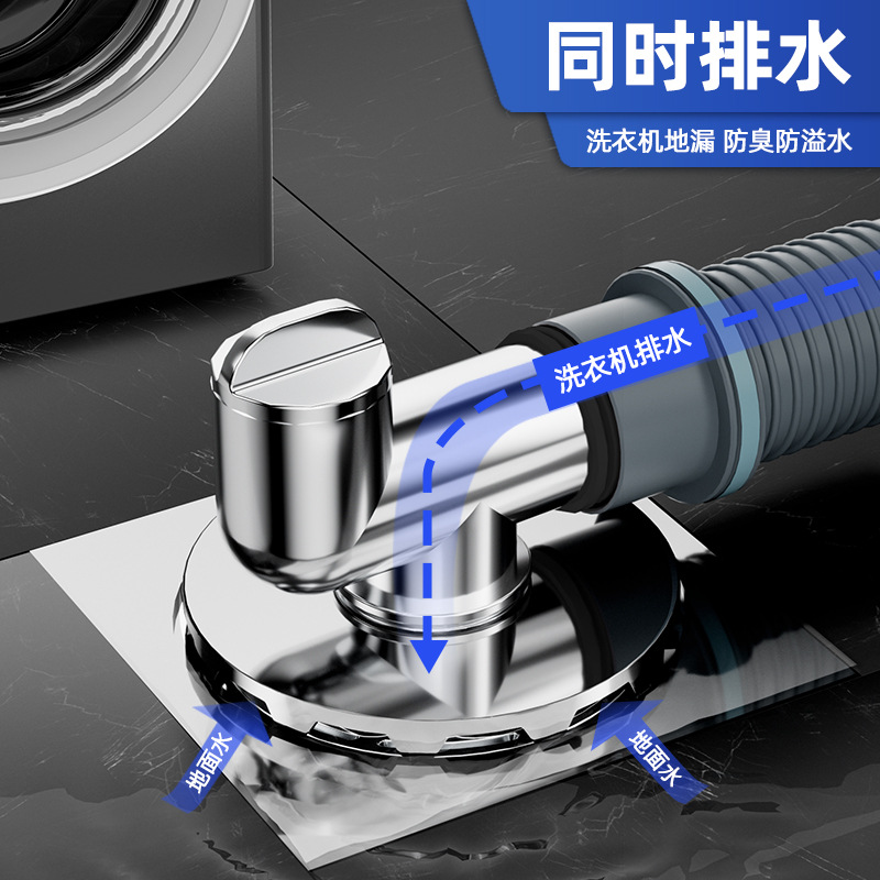 Universal sealing three-way joint for washing machine drain pipe and bathroom floor drain, floor drainage, odor prevention, insect prevention and overflow prevention full figure