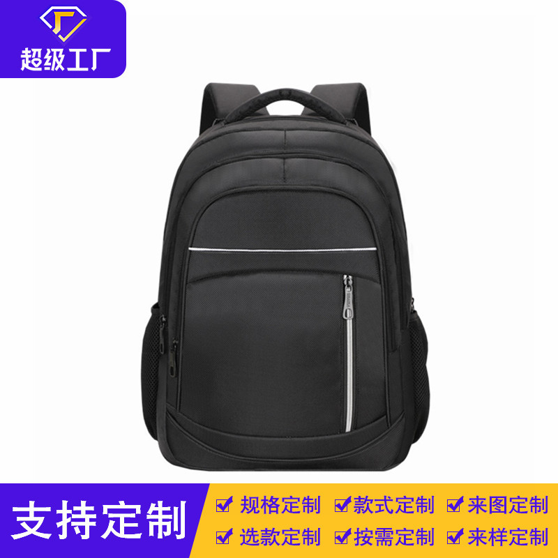 【 Customized 】LOGO large-capacity casual backpack, cross-border backpack, men's fashionable travel bag, backpack full figure