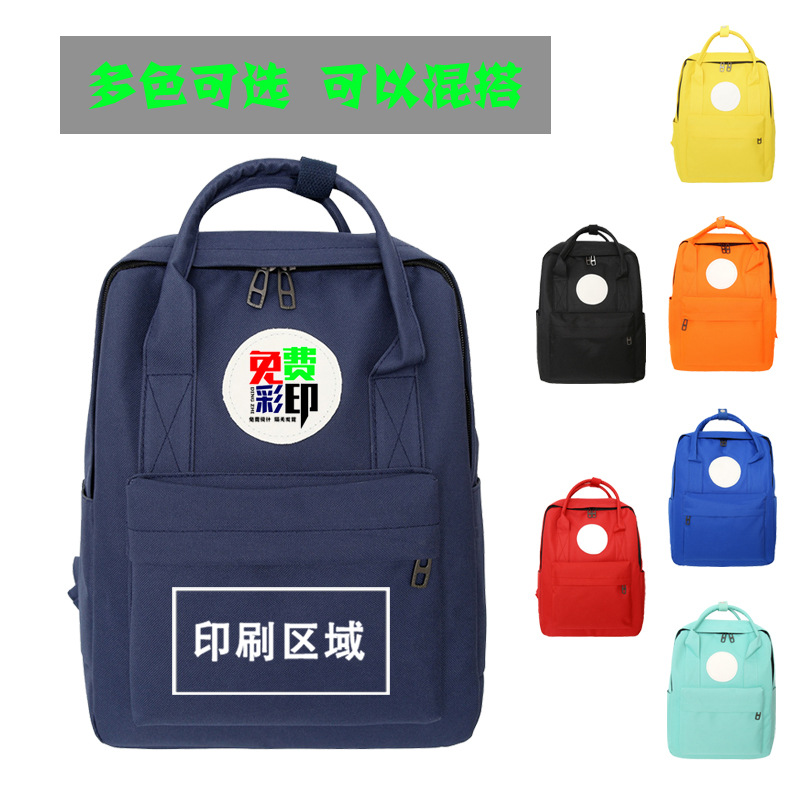 【 Wow Customization 】 In-stock logo-printed primary school class children's schoolbags, girls' casual backpacks as gifts full figure