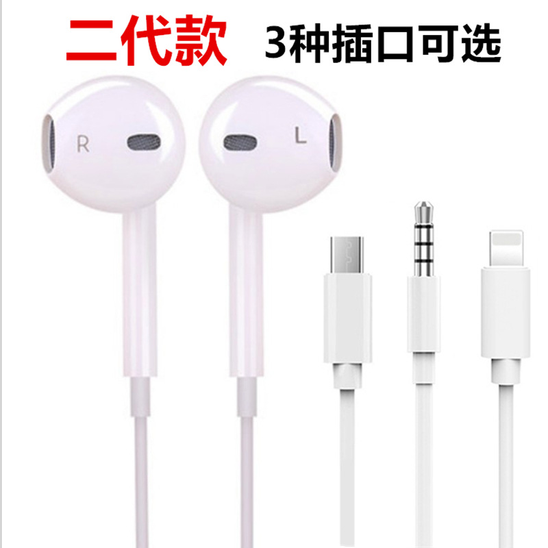 High-quality wired headphones with microphone, in-ear type, compatible with iPhone 15, Android, Xiaomi, oppo, Huawei, vivo and Honor details Picture