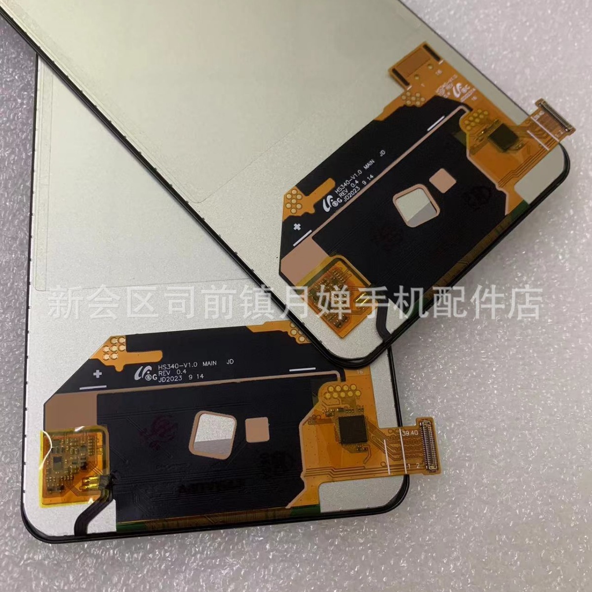 Applicable to Realme GT Neo2 display mobile phone screen assembly Specification drawing