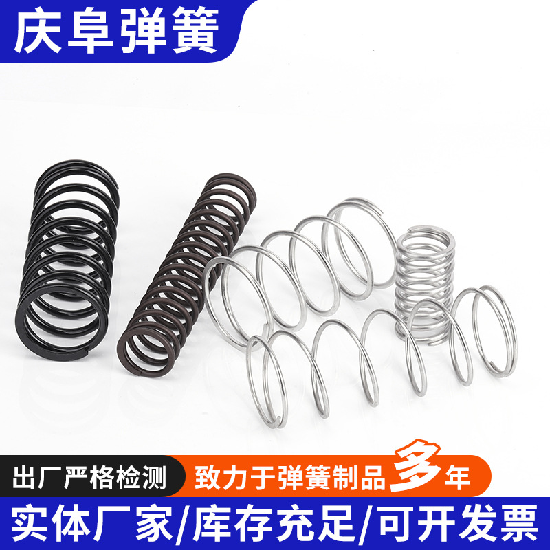 There are various types of springs, including compression springs, tension springs and torsion springs. The specifications are diverse. The manufacturer supplies non-standard customized springs details Picture