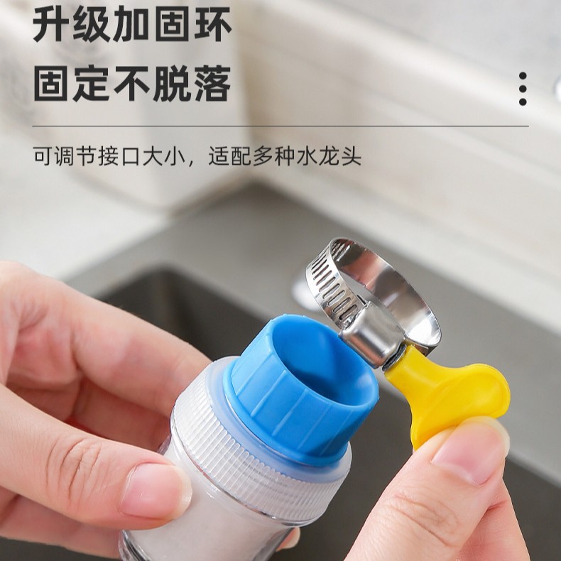 Kitchen sink faucet filter, anti-splash showerhead wonder, magnetic adsorption filter, household water purifier Specification drawing