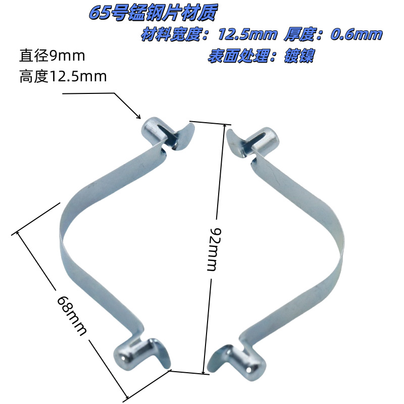 The manufacturer supplies 9mm inner-tube positioning V-shaped spring sheet double-ended 65 manganese steel sheet stamping parts inner-tube positioning clips details Picture