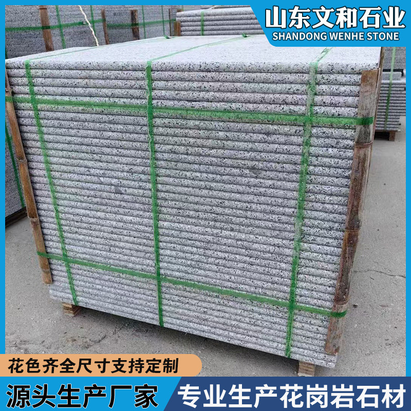 The floor paving stone slabs in the corridor are made of Shandong stone. The indoor steps are smooth, with sesame grey long slabs of granite and grooved stone slabs Application Scenario